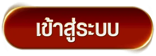 jeed168 เข้าสู่ระบบ
